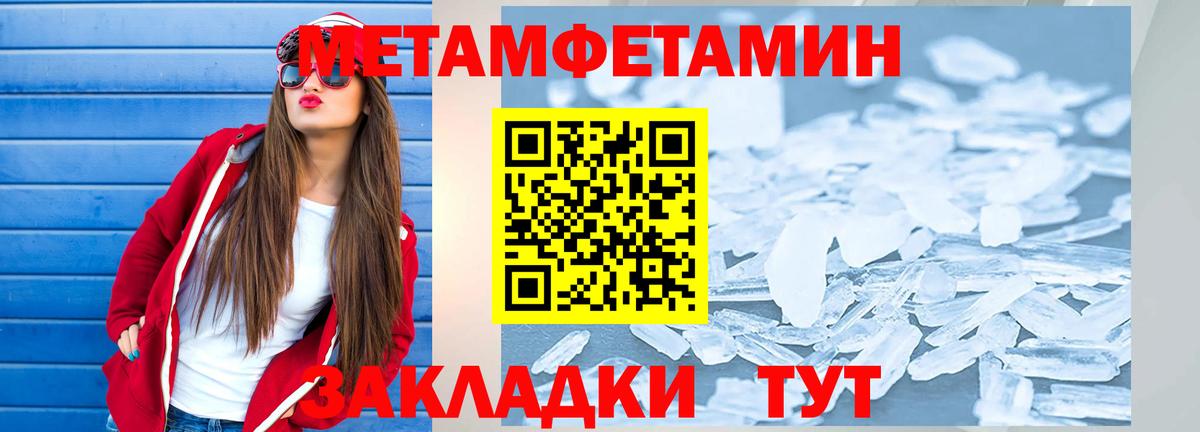 Amphetamine Premium Воронеж