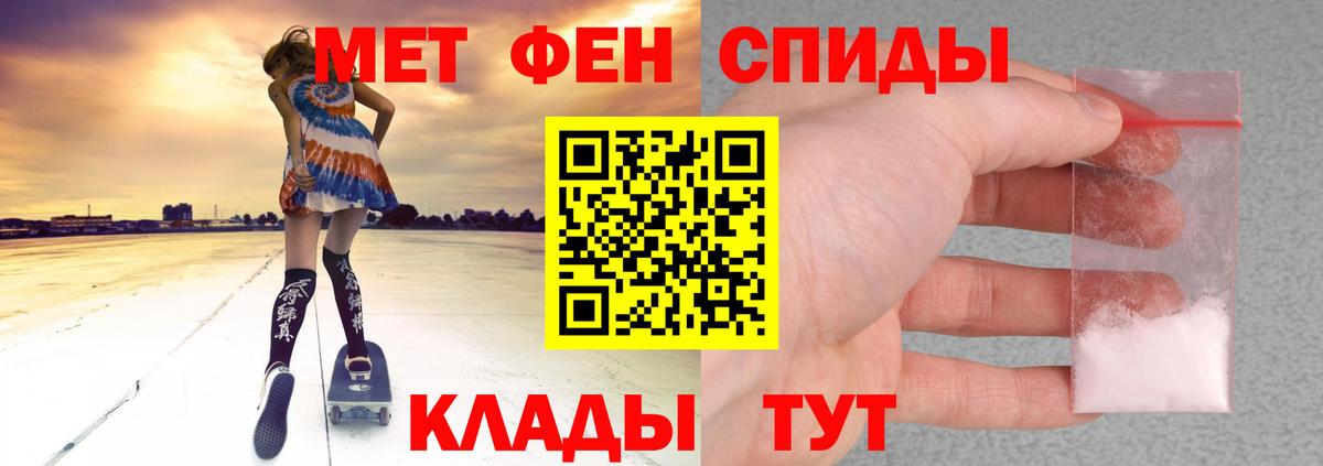 Amphetamine Premium  АМФ  Воронеж  Вход с VPN 
