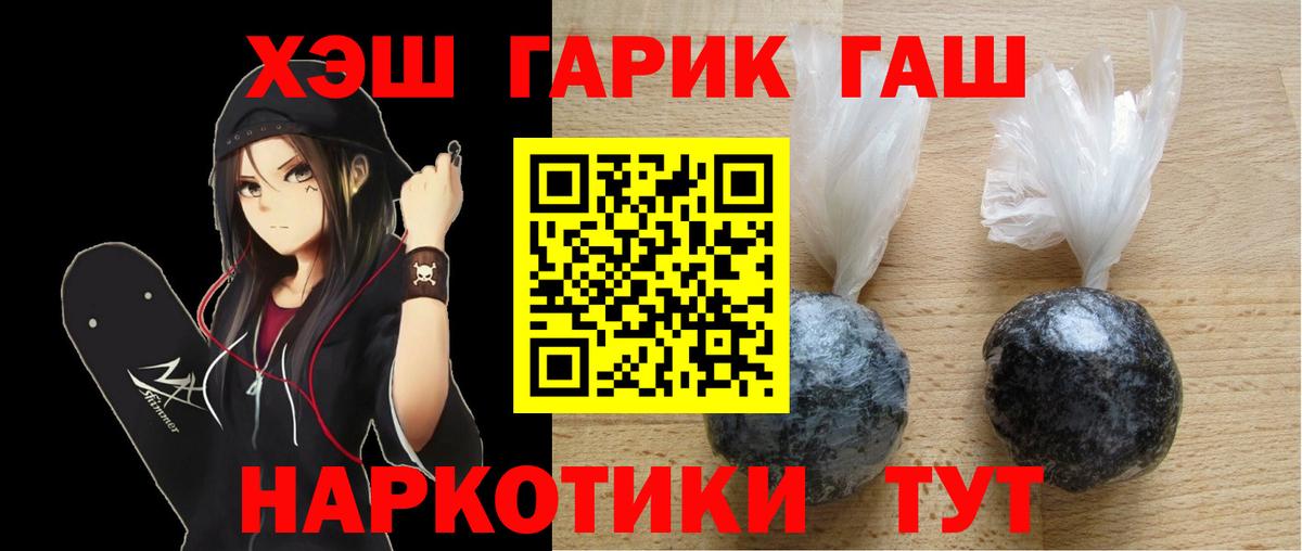 Вейп ТГК  A PVP СК   МЕТАМФЕТАМИН  NBOMe  Конопля  Вход с VPN  МЕФ   Воронеж  Гашиш 