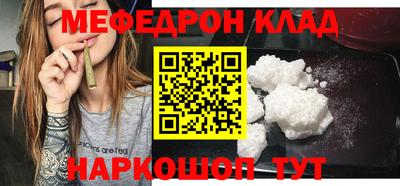 соль курить ск Можга