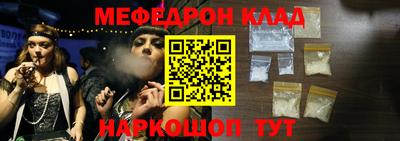 соль курить ск Можга