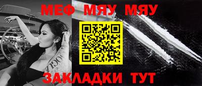 марихуана Моздок