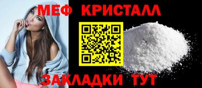 марихуана Моздок