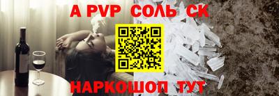 соль курить ск Можга