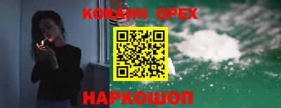 не бодяженный Можайск