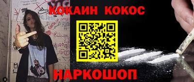 соль курить ск Можга