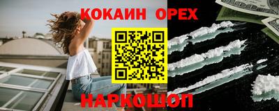 соль курить ск Можга
