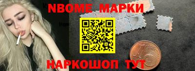 соль курить ск Можга