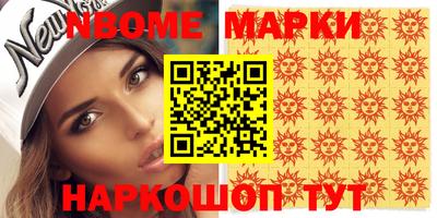 соль курить ск Можга