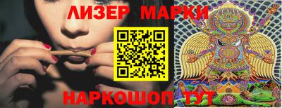 марихуана Моздок