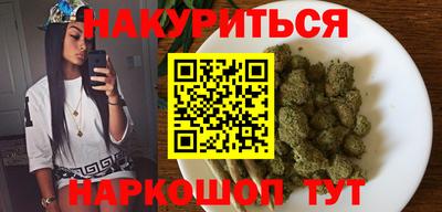 марихуана Моздок