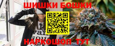 марихуана Моздок