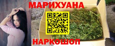 марихуана Моздок
