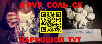 не бодяженный Можайск