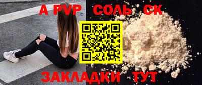 марихуана Моздок