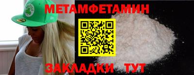 марихуана Моздок