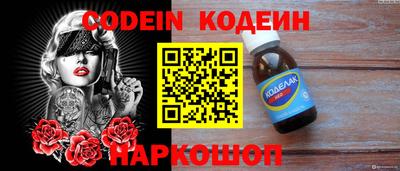 не бодяженный Можайск