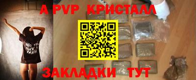 соль курить ск Можга