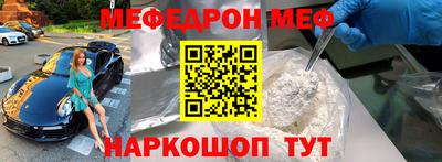 марихуана Моздок