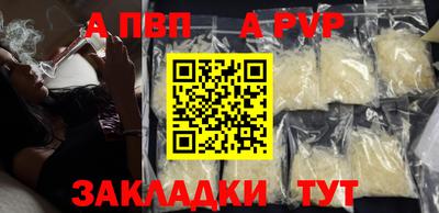 марихуана Моздок
