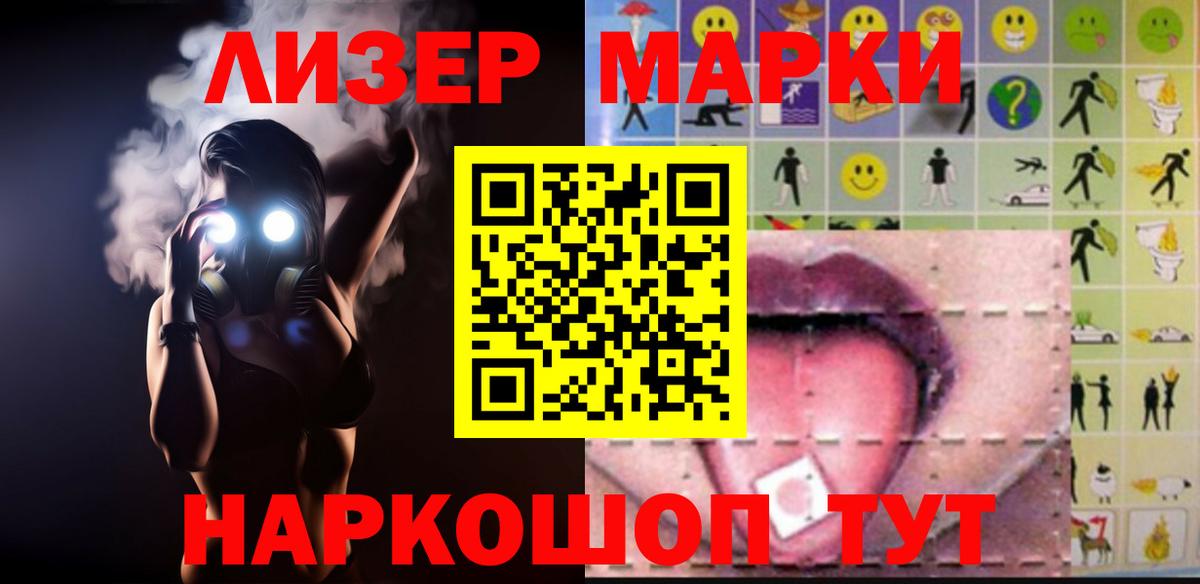 Воронеж  ЛСД экстази ecstasy  LSD-25 экстази  ЛСД экстази кислота  Вход с VPN 