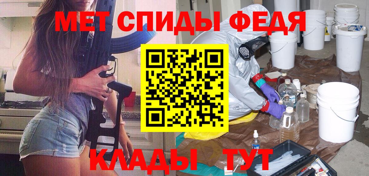 МЕТАМФЕТАМИН Methamphetamine  Вход с VPN  Воронеж  МЕТАМФЕТАМИН Methamphetamine 