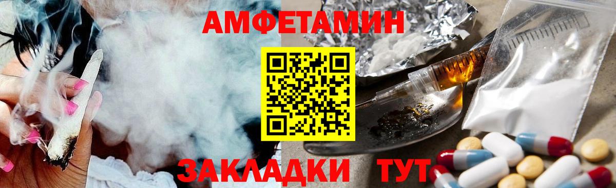МЕТАМФЕТАМИН витя Воронеж