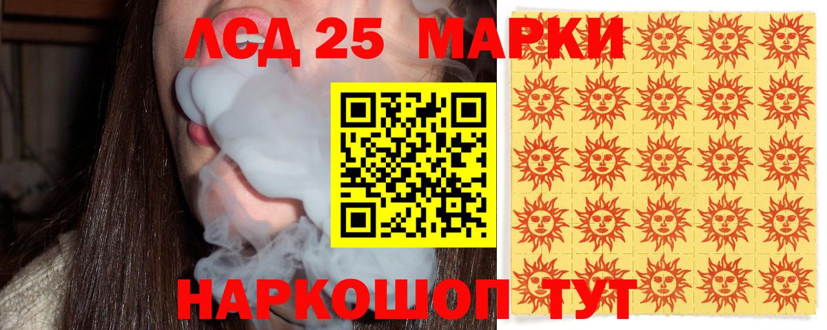Марки 25I-NBOMe  Марки N-bome 1,5мг  Марки N-bome 1,5мг  Вход с VPN  Воронеж 