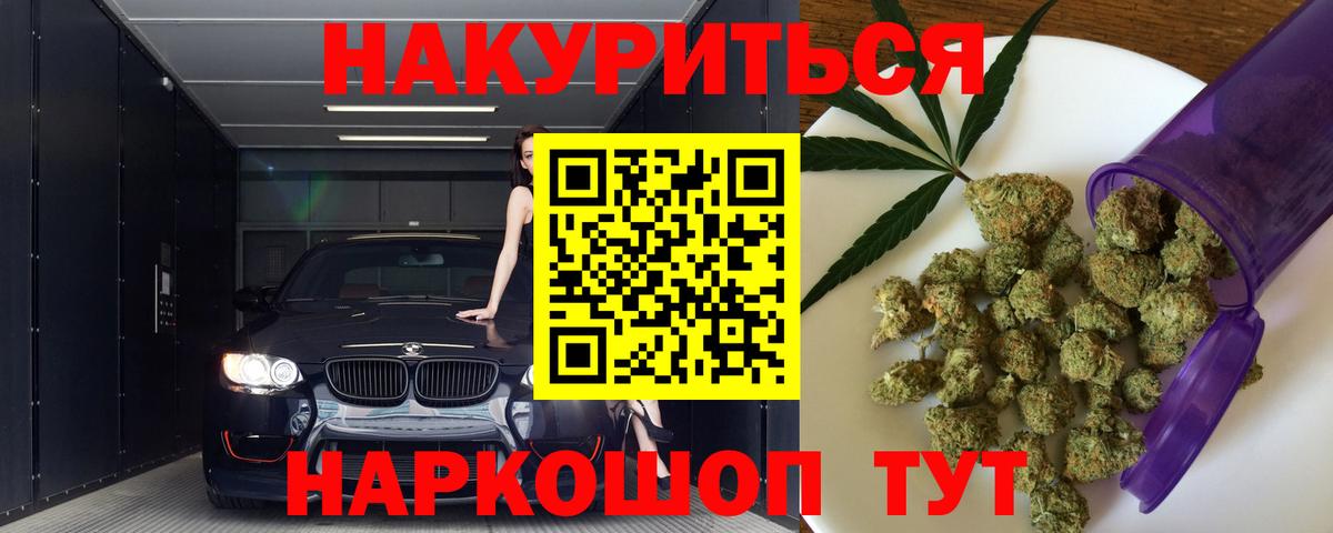 Конопля Amnesia Воронеж