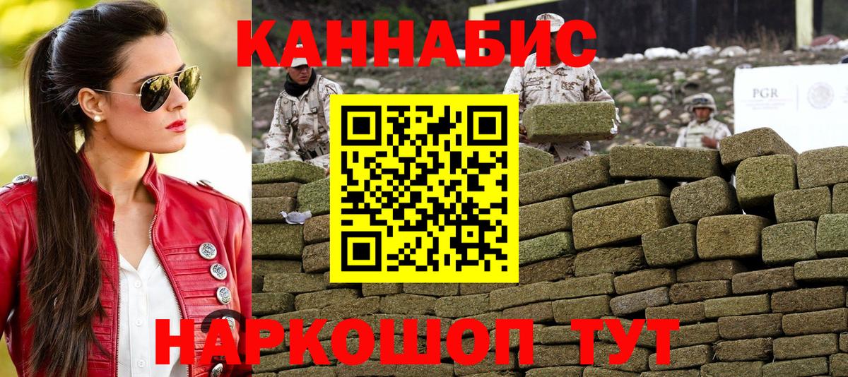 Канабис планчик  Марихуана планчик  Каннабис конопля  Конопля ГИДРОПОН  Воронеж  Вход с VPN 